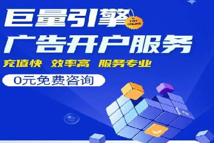 百度推广与社交媒体结合的营销策略：成功案例解读