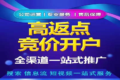 SEM托管公司如何助力中小企业实现营销突破