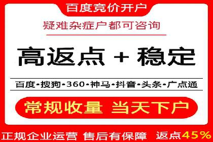 百度推广数据分析，案例解读