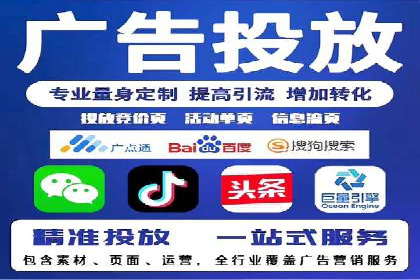百度推广排名提升技巧解析